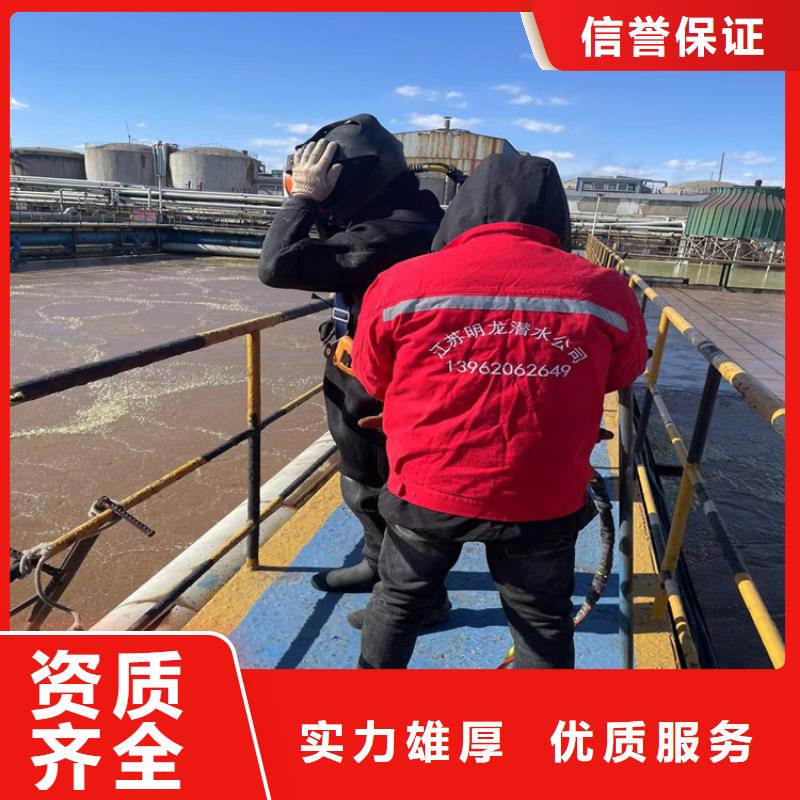 水庫電站閘門水下檢修公司-潛水施工隊
