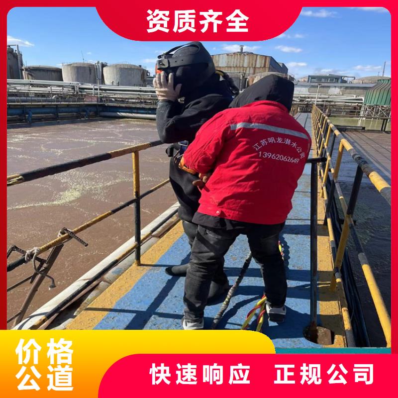 打撈隊