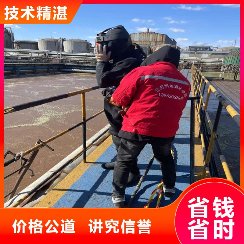【 水下作業9月2日,水下檢測公司好評度高】-金龍水下工程(資陽市分公司)