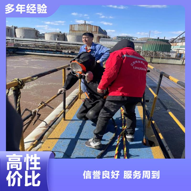 水下打孔打眼植筋施工廠家咨詢