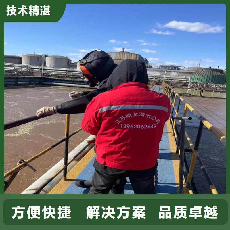 水鬼服務公司-潛水施工隊