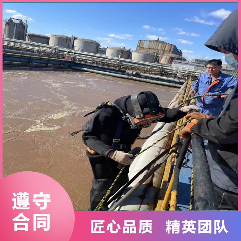 水下堵漏公司-2025歡迎訪問
