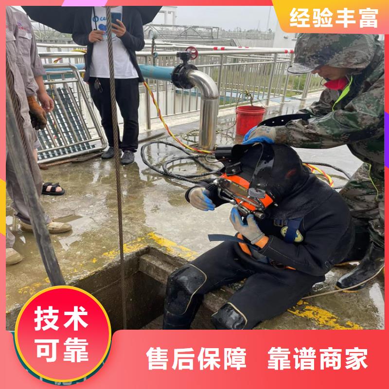 闸门水下检修视频-广西省贺州市|昭平|八步|梧州|来宾|南宁|百色|崇左|防城港|桂林闸门水下检修-金龙