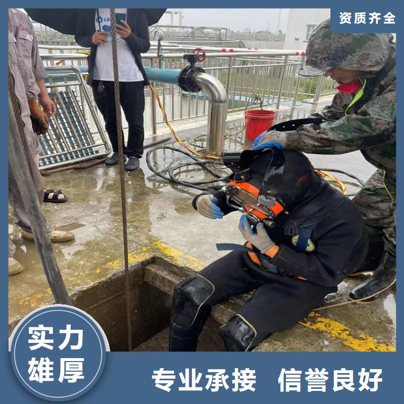 闸门水下检修视频-枣庄市闸门水下检修-(此地)可服务区域峄城|台儿庄|聊城|潍坊|莱芜|菏泽