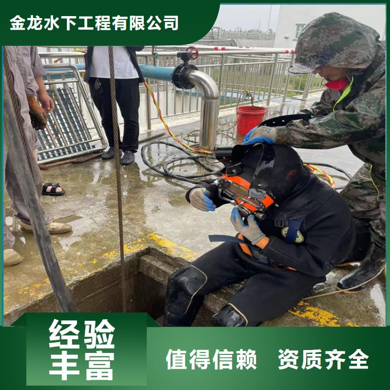 水下打孔打眼植筋施工廠家咨詢