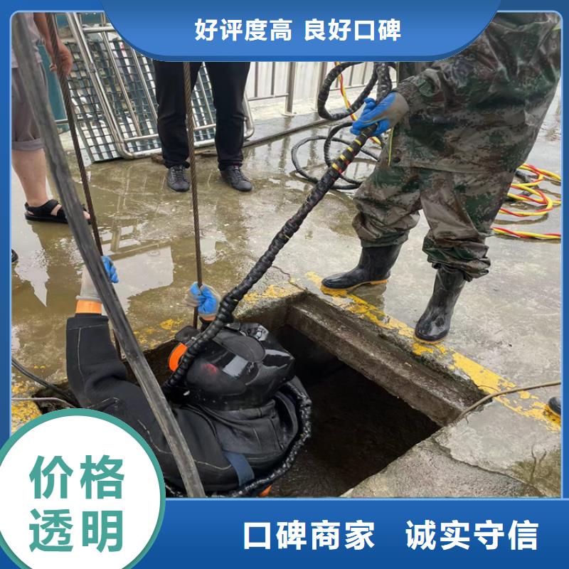 污水管道水下封堵公司-2025歡迎訪問