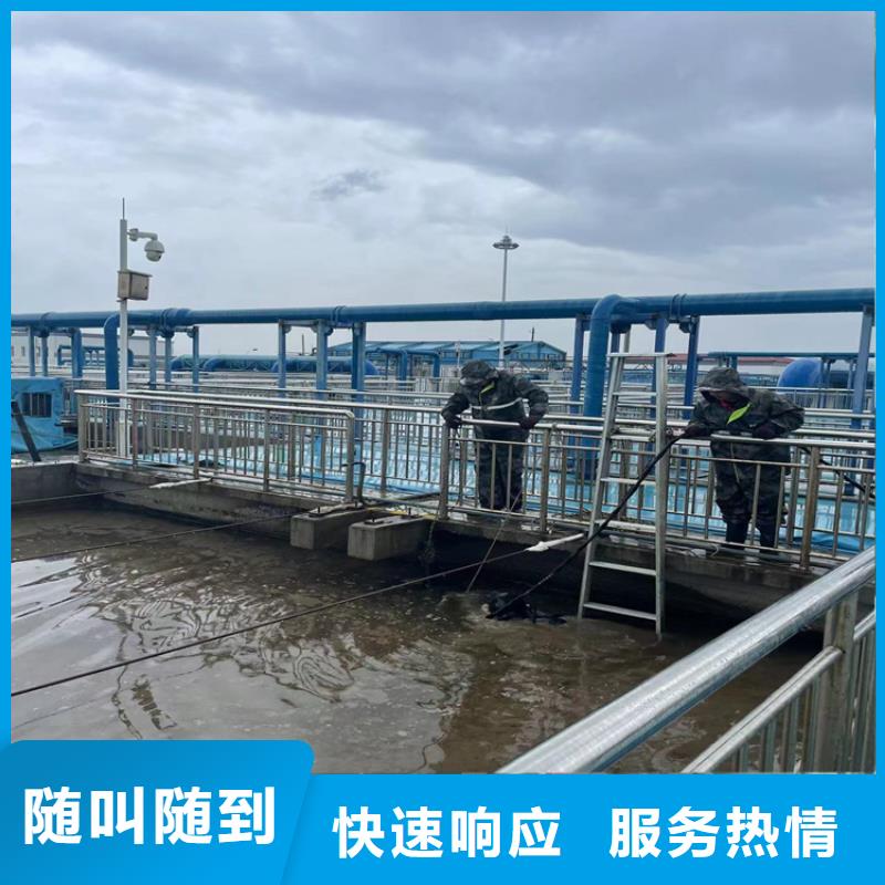 蛙人打撈隊