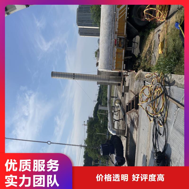 管道蛙人潛水封堵公司-水下施工隊(duì)