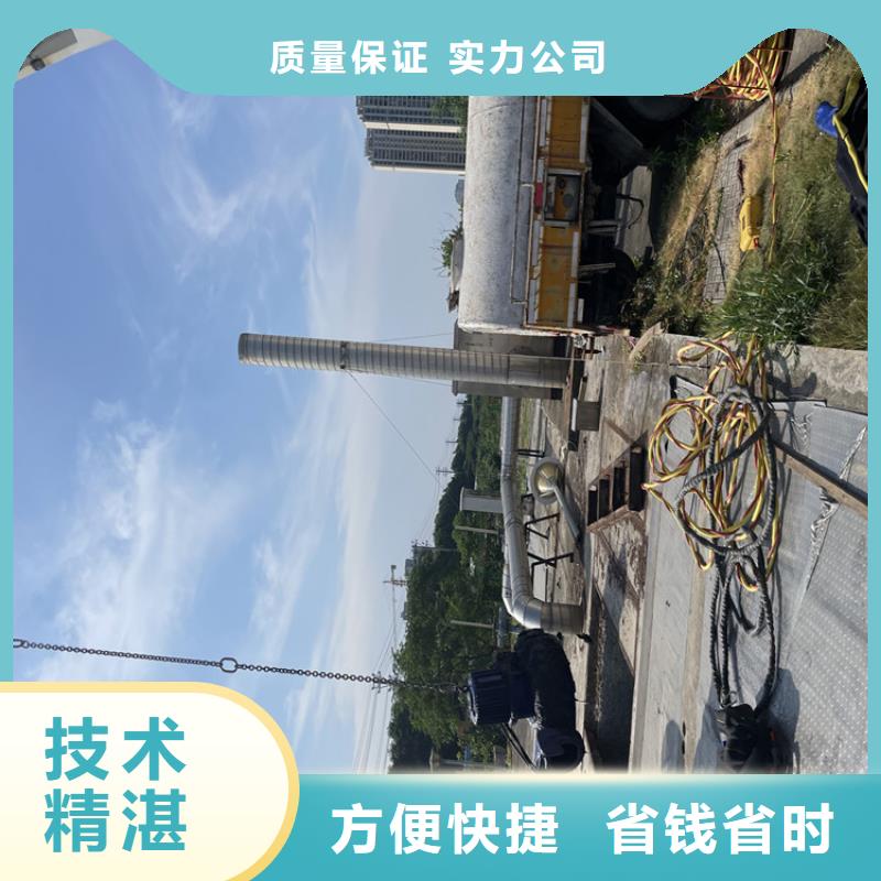 水下作業(yè)公司【本地施工隊(duì)】