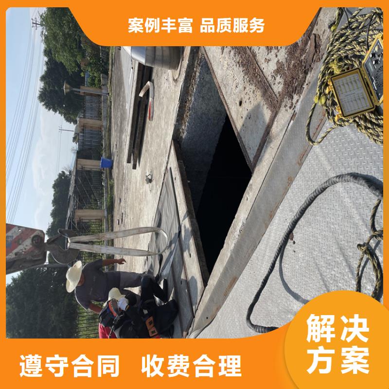 水下堵漏公司-全國施工隊