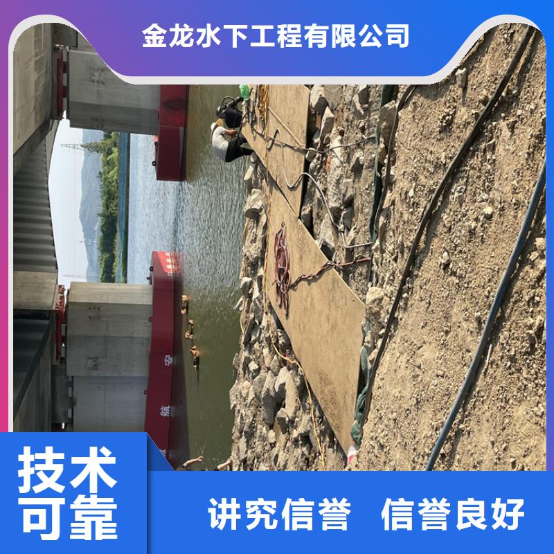 水下管道打洞疏通公司-水下施工隊(duì)