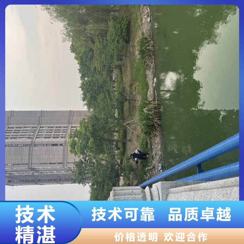 保定市水下鋼筋籠切割公司水下攝像錄像公司