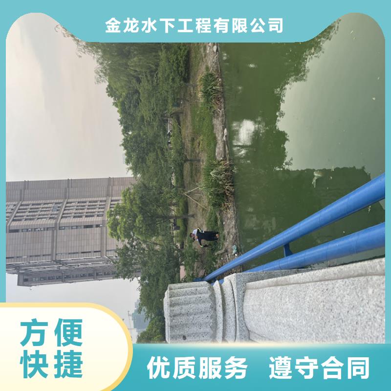 云浮市污水管道水下封堵公司-全国施工