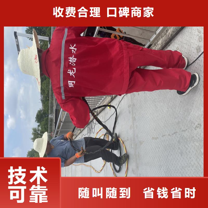 廣元市蛙人服務公司-本地水下救援服務