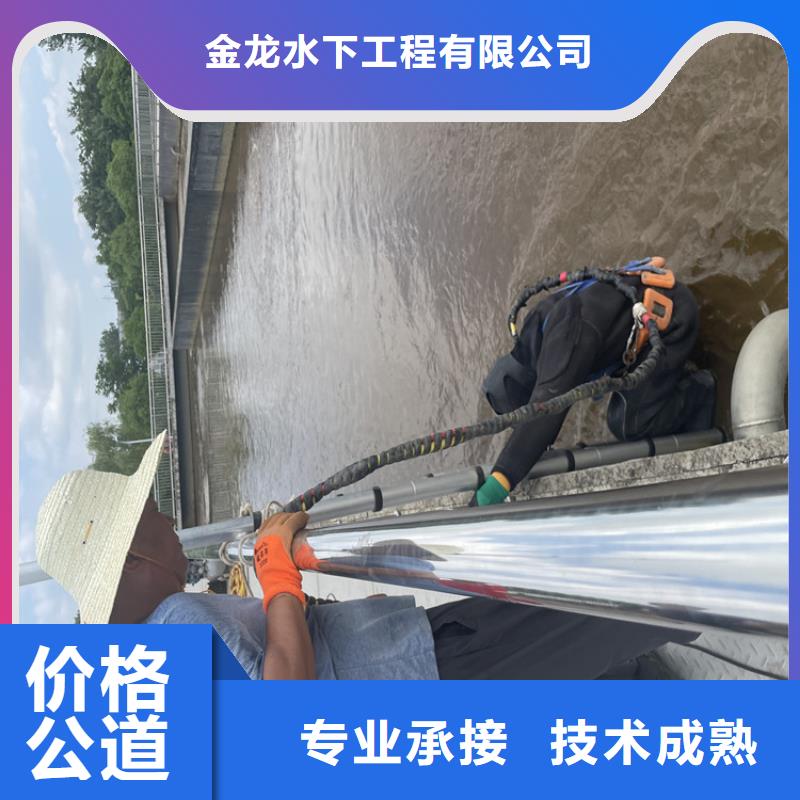 水庫電站閘門水下檢修公司本地潛水施工單位