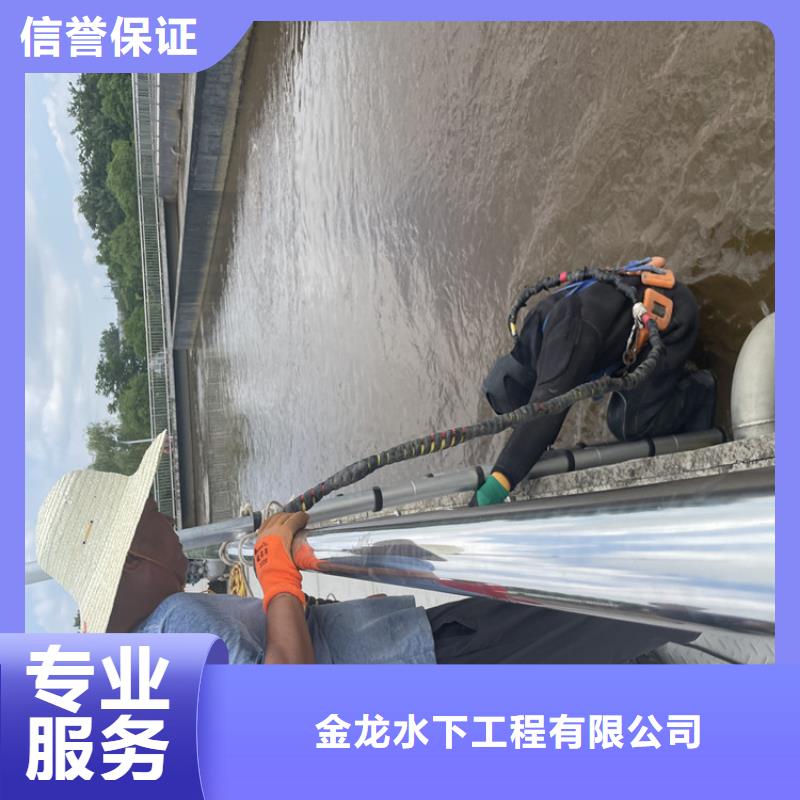 柳州市水下堵漏公司雨水管道封堵施工