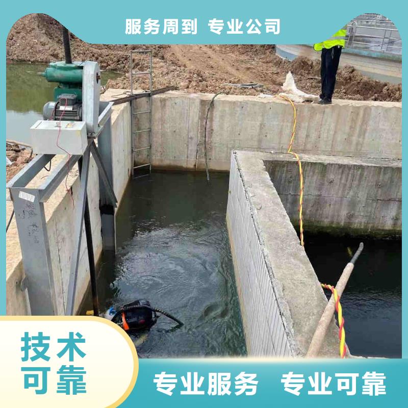 污水管道破損修復(fù)公司-本地施工隊(duì)
「蘇龍潛水隊(duì)」