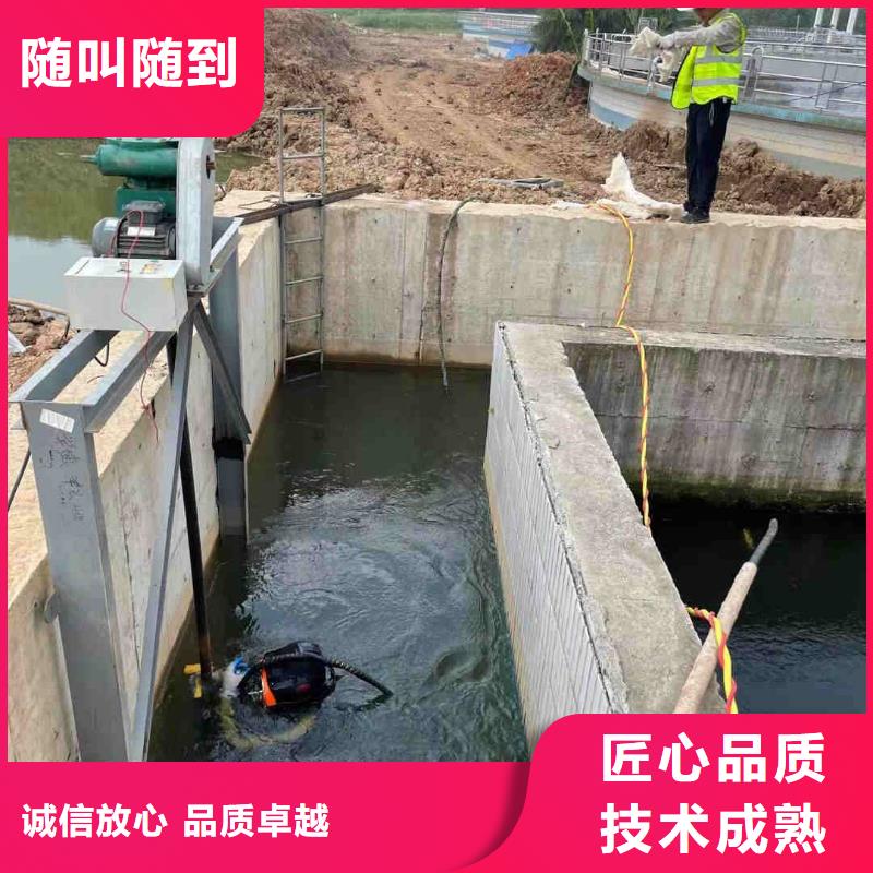 水下拆除公司附近有服務