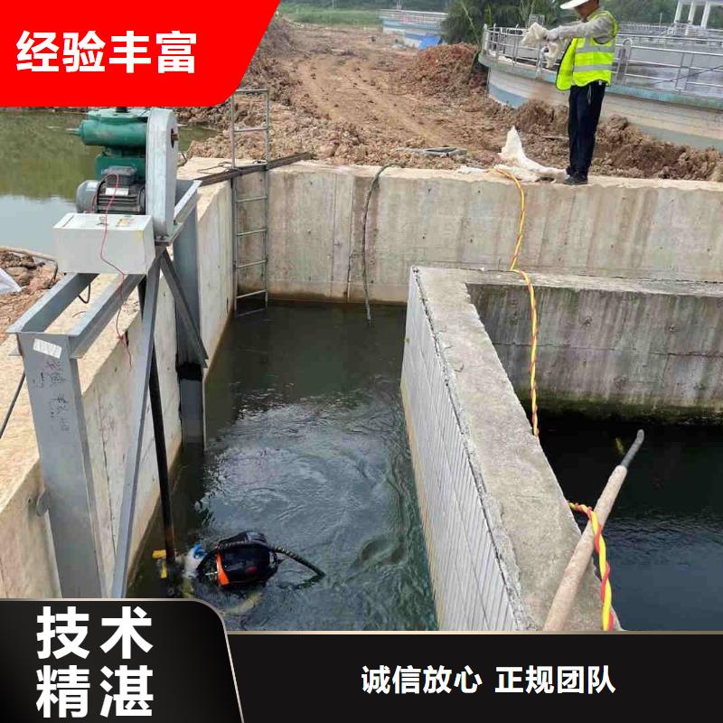 水下拆除公司-解決各種難題