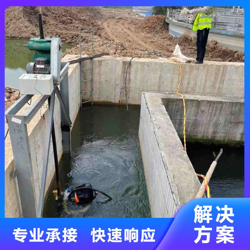 廣元市蛙人服務公司-本地水下救援服務