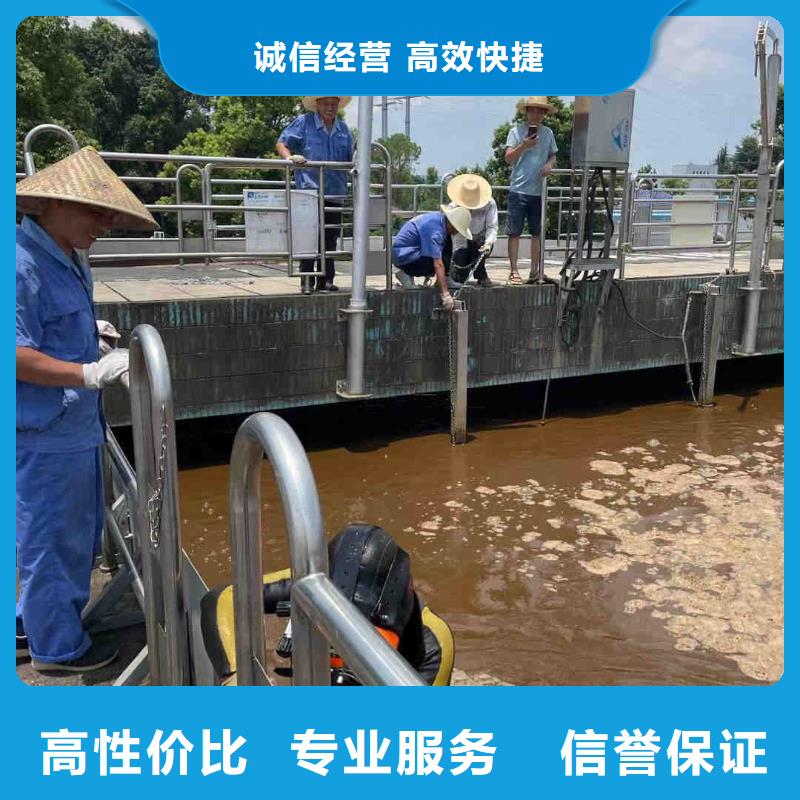 水下電焊焊接固定公司本地就有隊伍