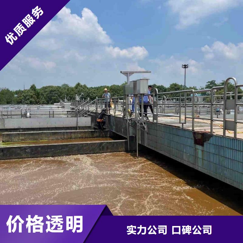 水下拆墙打混泥土施工-全国施工队