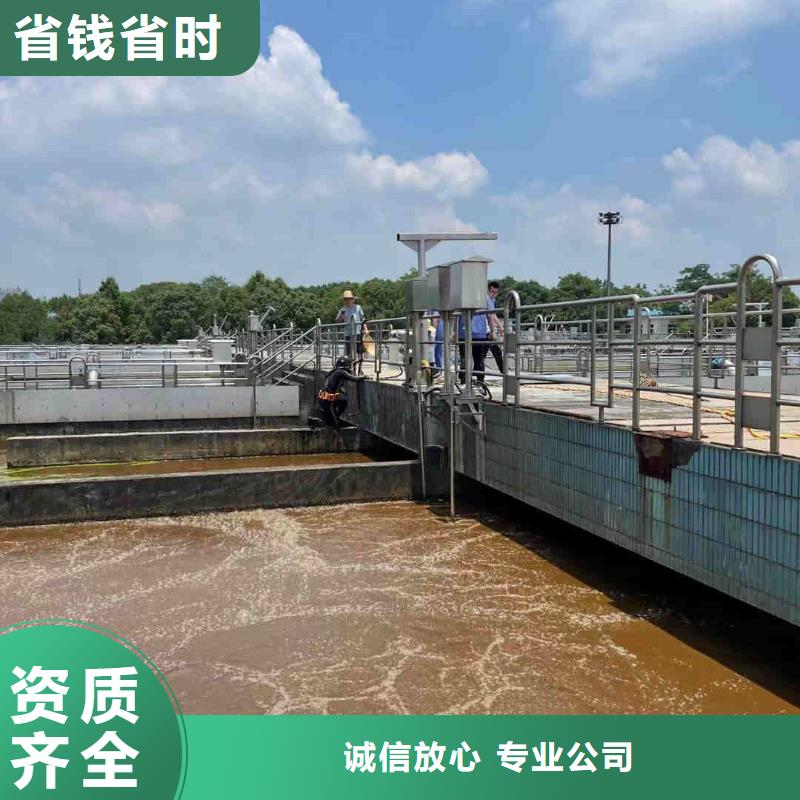 水下救援隊【蛙人施工班組】