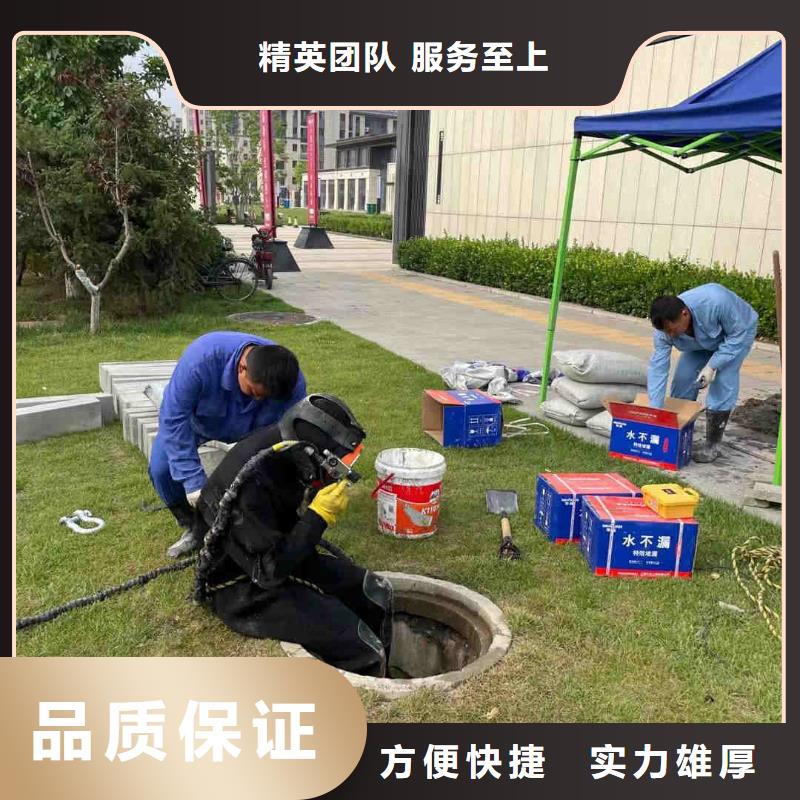 水下拆除公司廠家