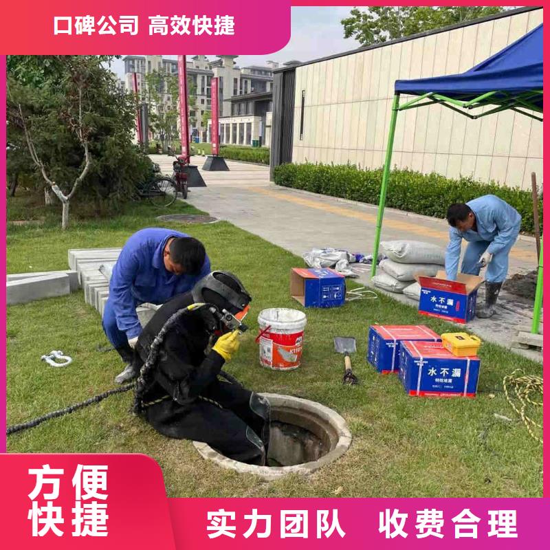 水下電焊焊接固定公司-全市水下作業(yè)服務(wù)