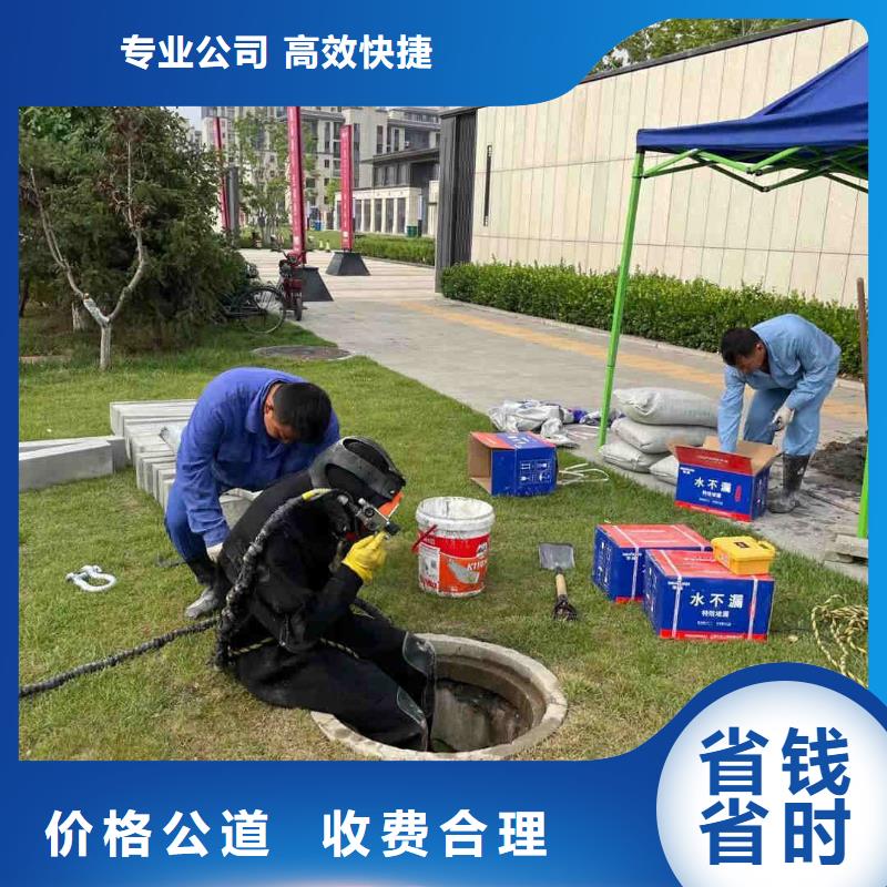 闸门水下检修视频-黑龙江省黑河市|北安|五大连池|佳木斯|鹤岗|齐齐哈尔|绥化|哈尔滨闸门水下检修-金龙