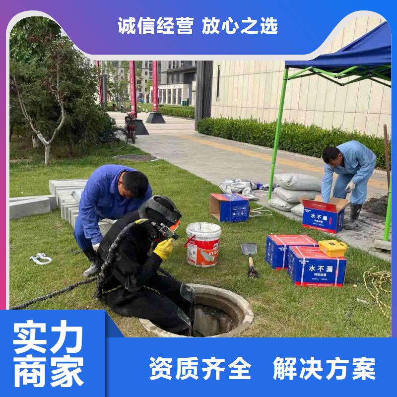 溫州市水下拆墻打混泥土施工本地水鬼施工團(tuán)隊(duì)