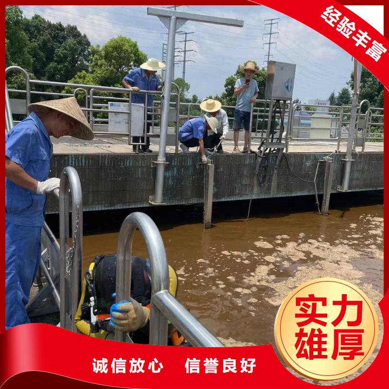 沉管自來水管道水下安裝公司-專業(yè)潛水隊(duì)