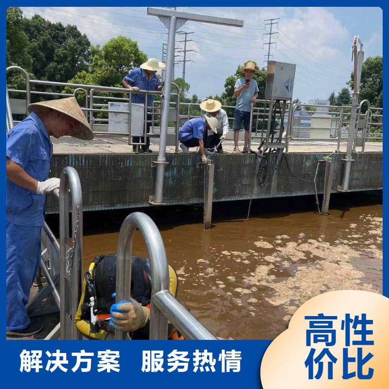 水下電焊焊接固定公司-歡迎咨詢