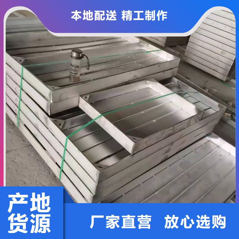 
316不銹鋼隱形井蓋
廠家現(xiàn)貨