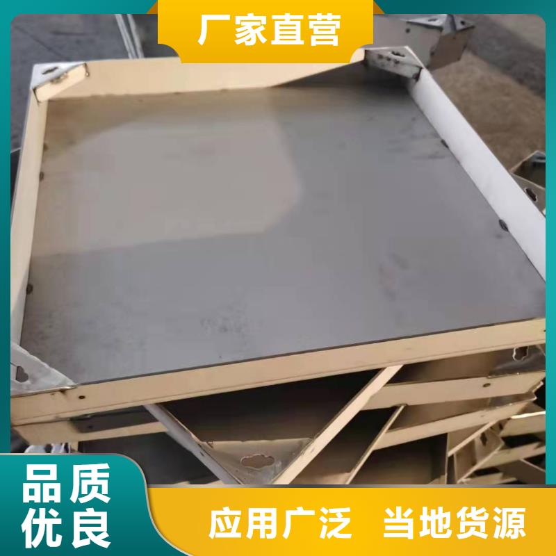 
304不銹鋼隱形井蓋
品質(zhì)有保障