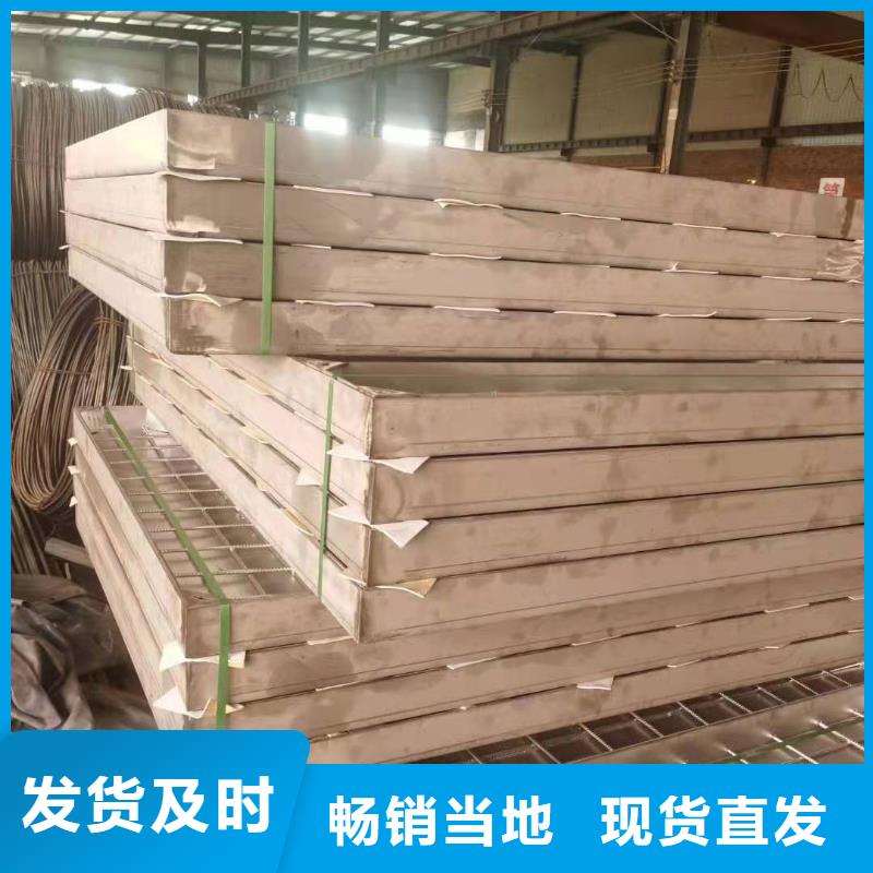不銹鋼地溝蓋板用專業(yè)讓客戶省心