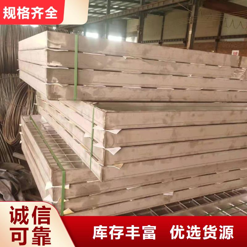 
304不銹鋼隱形井蓋
廠家現(xiàn)貨