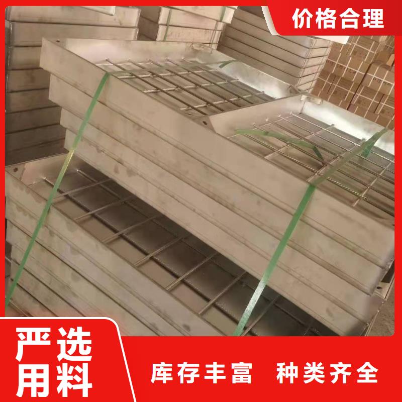 不銹鋼地溝蓋板用專業(yè)讓客戶省心