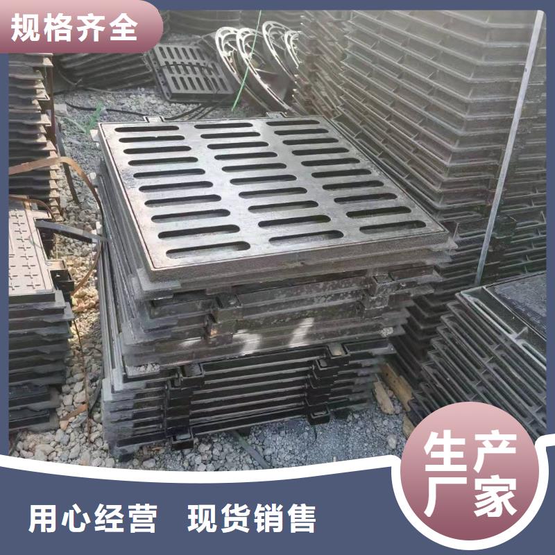 東方街道
球磨鑄鐵篦子
本地廠家