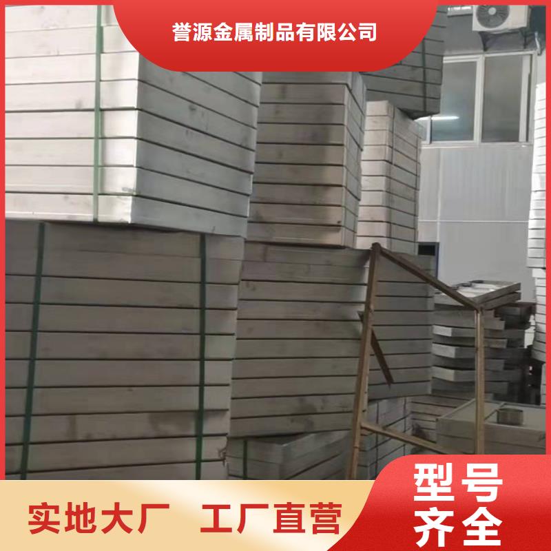 
201不銹鋼鋪裝井蓋
價(jià)格實(shí)惠