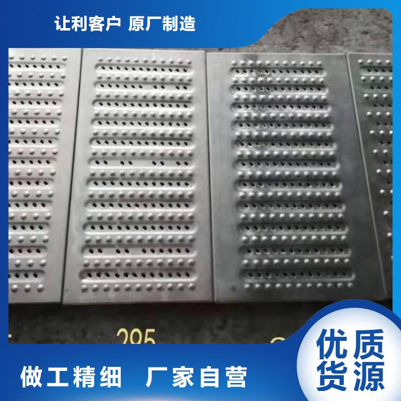 
不銹鋼地溝蓋板采購認準大廠