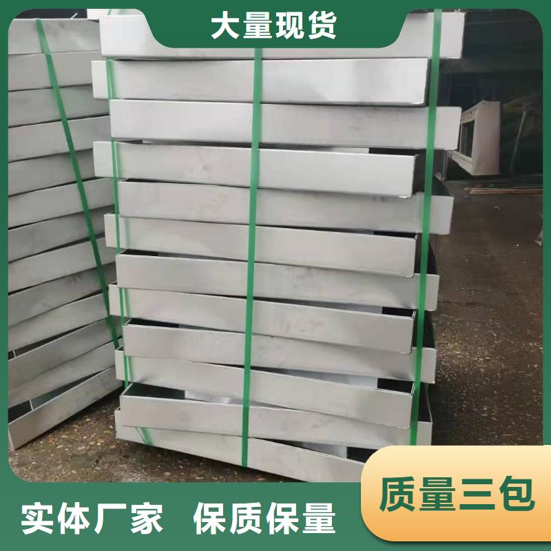 買201不銹鋼排水溝蓋板必看-質量好