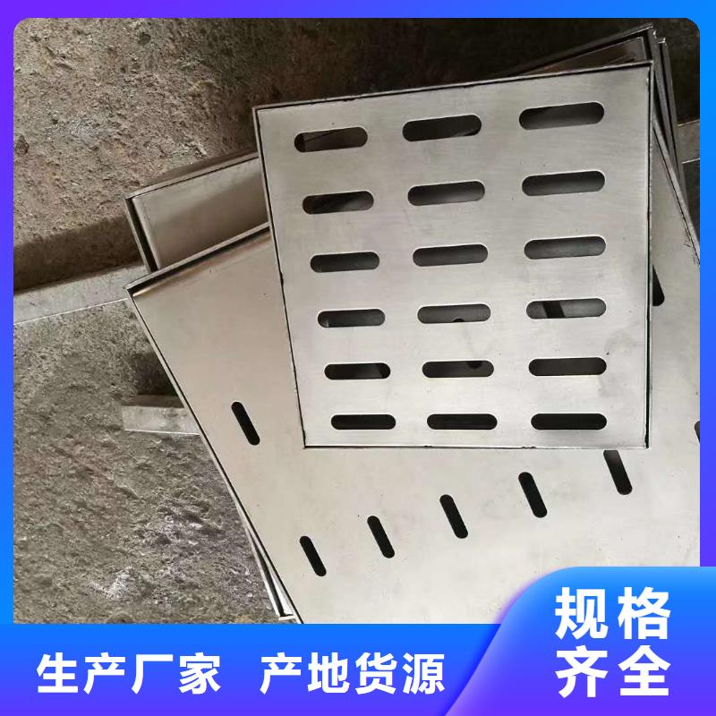 不銹鋼地溝蓋板用專業(yè)讓客戶省心