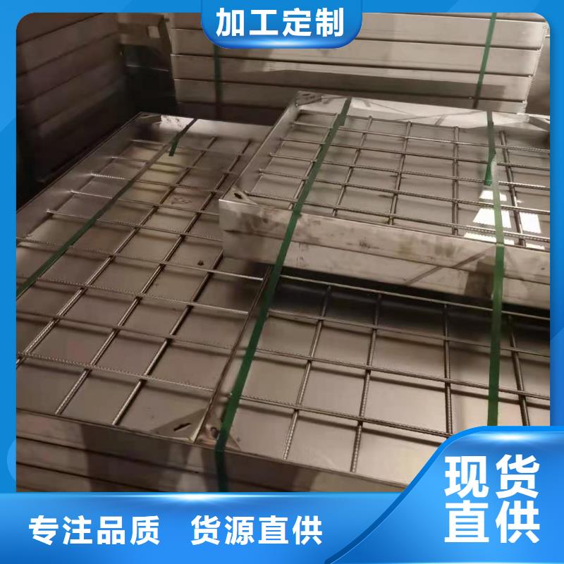 專業銷售不銹鋼溝蓋板-大型廠家