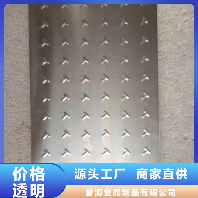 不锈钢缝隙排水盖板视频-大兴安岭|齐齐哈尔|黑河|大庆|牡丹江|绥化|哈尔滨不锈钢缝隙排水盖板定制不额外收费-誉源金属制品(黑龙江省分公司)