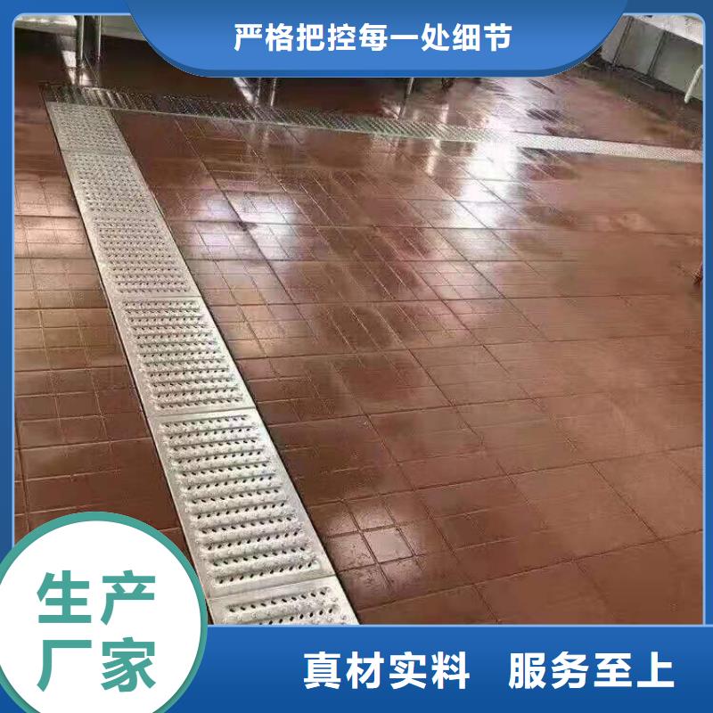 【盖板】 不锈钢线性排水盖板欢迎来电咨询誉源不锈钢缝隙排水盖板