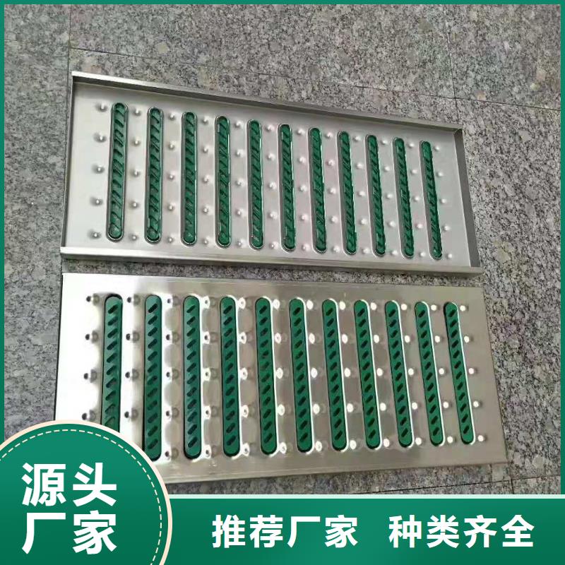 不锈钢缝隙排水盖板视频-双桥|滦平|保定|唐山|邢台|石家庄誉源不锈钢缝隙排水盖板_ 誉源金属制品(承德市分公司)