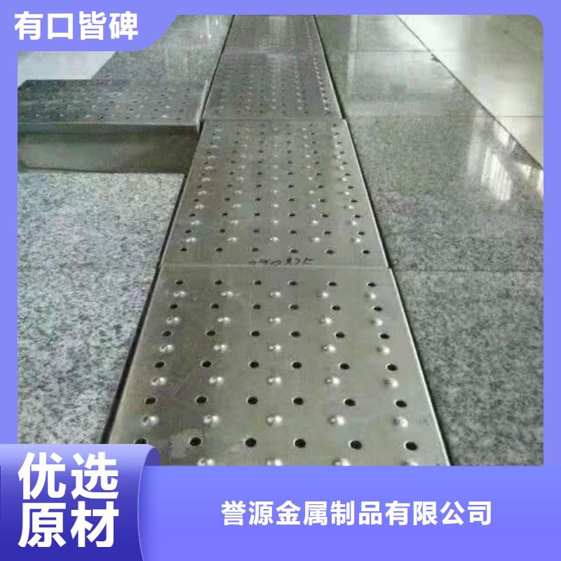 【盖板】 不锈钢线性排水盖板欢迎来电咨询誉源不锈钢缝隙排水盖板