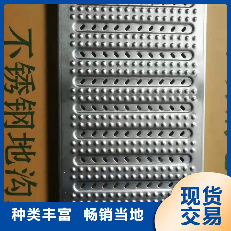 不锈钢缝隙排水盖板视频-大兴安岭|齐齐哈尔|黑河|大庆|牡丹江|绥化|哈尔滨不锈钢缝隙排水盖板定制不额外收费-誉源金属制品(黑龙江省分公司)