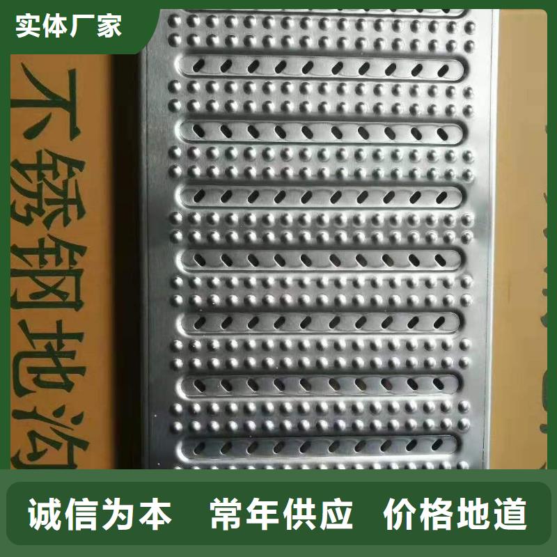不锈钢缝隙排水盖板视频-双桥|滦平|保定|唐山|邢台|石家庄誉源不锈钢缝隙排水盖板_ 誉源金属制品(承德市分公司)